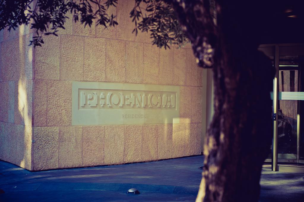 Phoenicia Residence เบรุต ภายนอก รูปภาพ